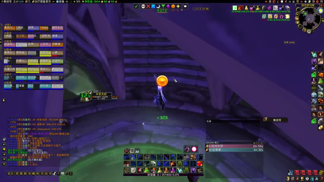 今天一定要出剑啊