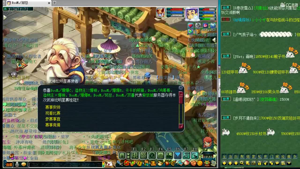 接进阶，白金战火穷奇魔天