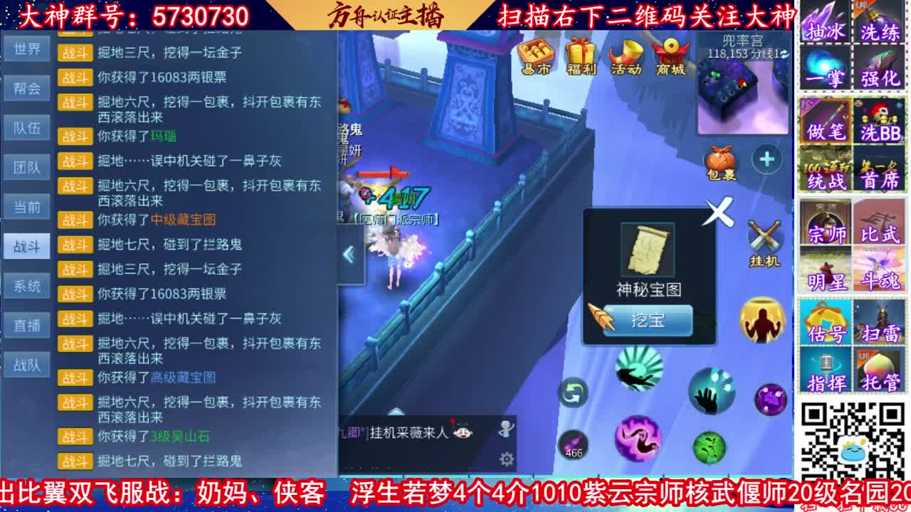 带徽章免费看号强化补缀！ 第2段