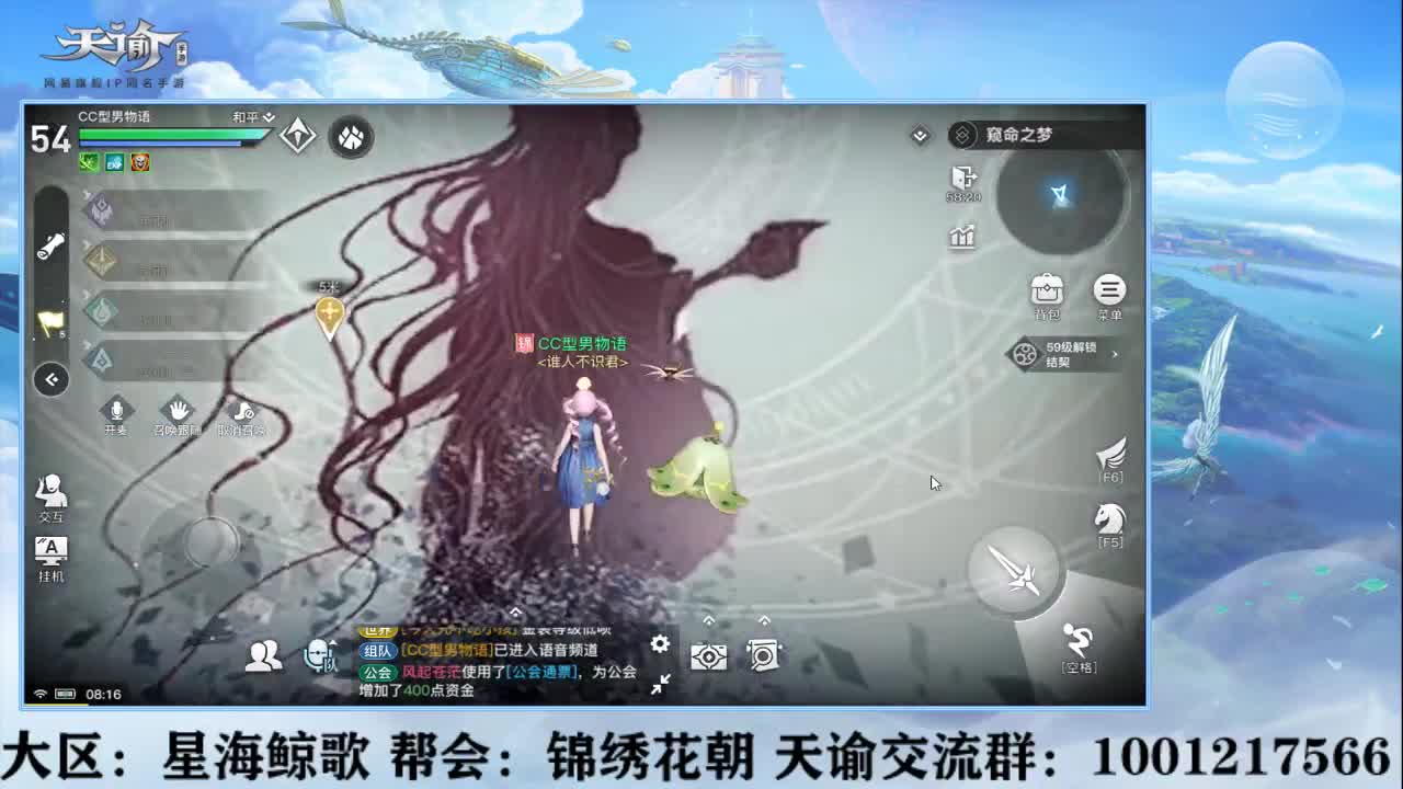星海鲸歌等你来战！ 第1段
