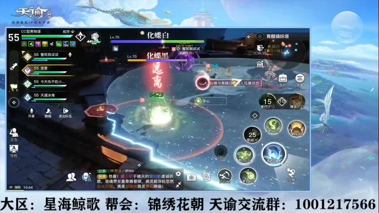 星海鲸歌等你来战！ 第2段