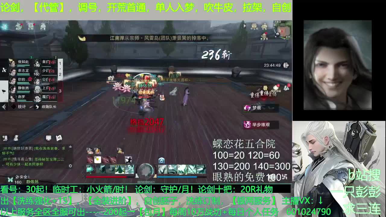 名剑结束，正常上班 第3段