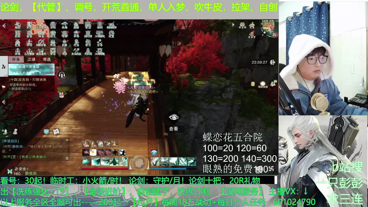 名剑结束，正常上班 第4段