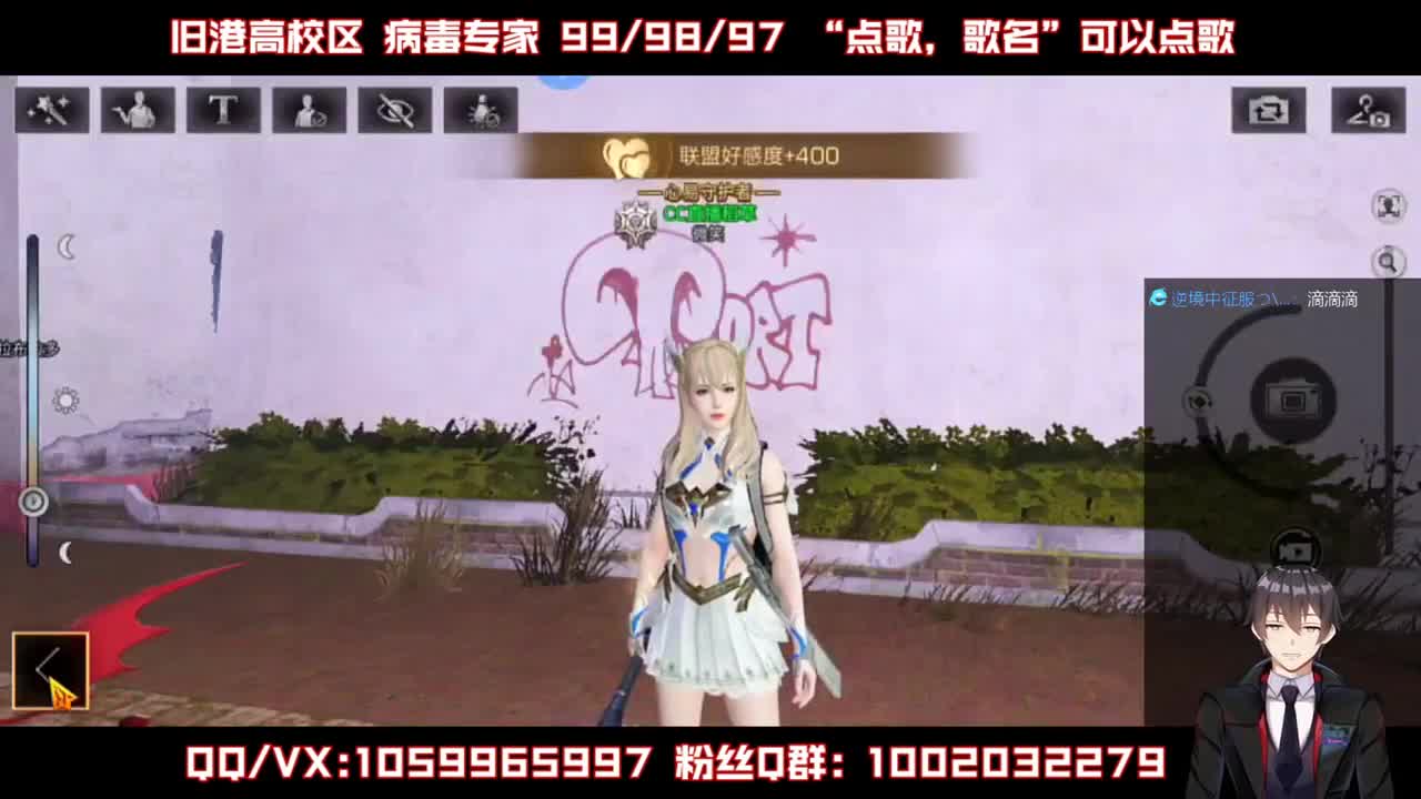 雄性稻草，在线陪撩