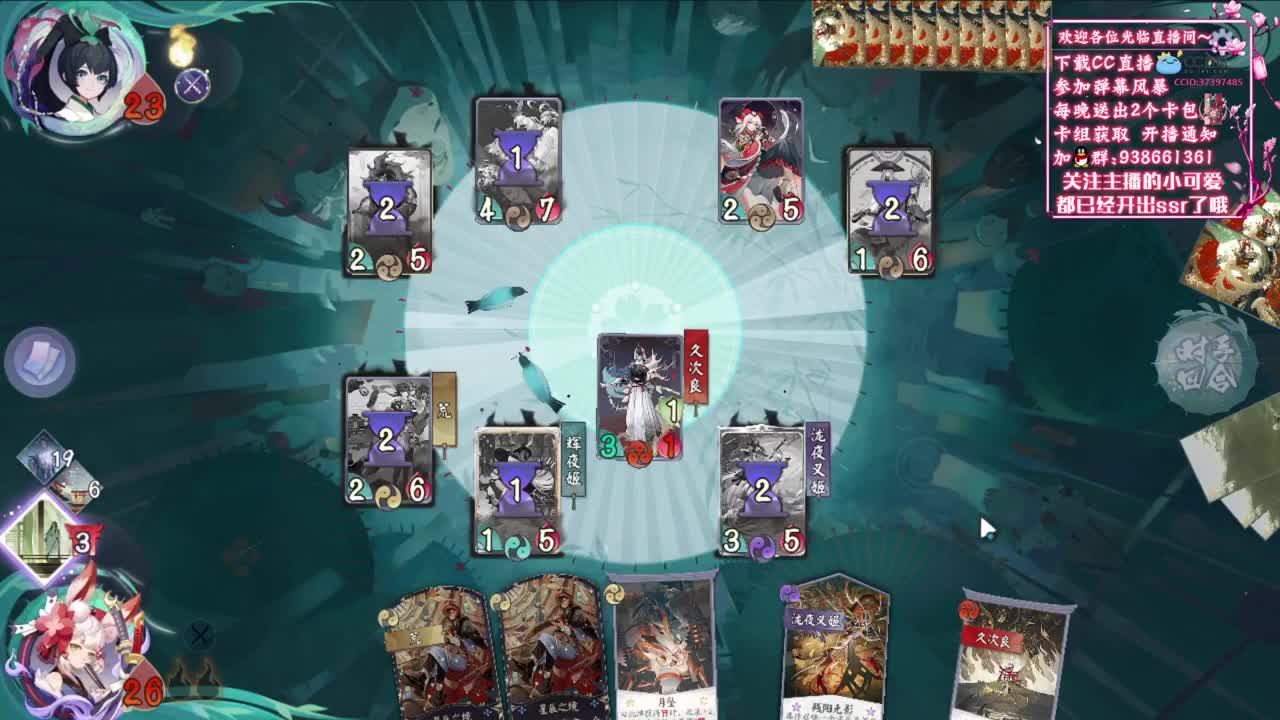 今天天梯上分了吗？【狸猫会】