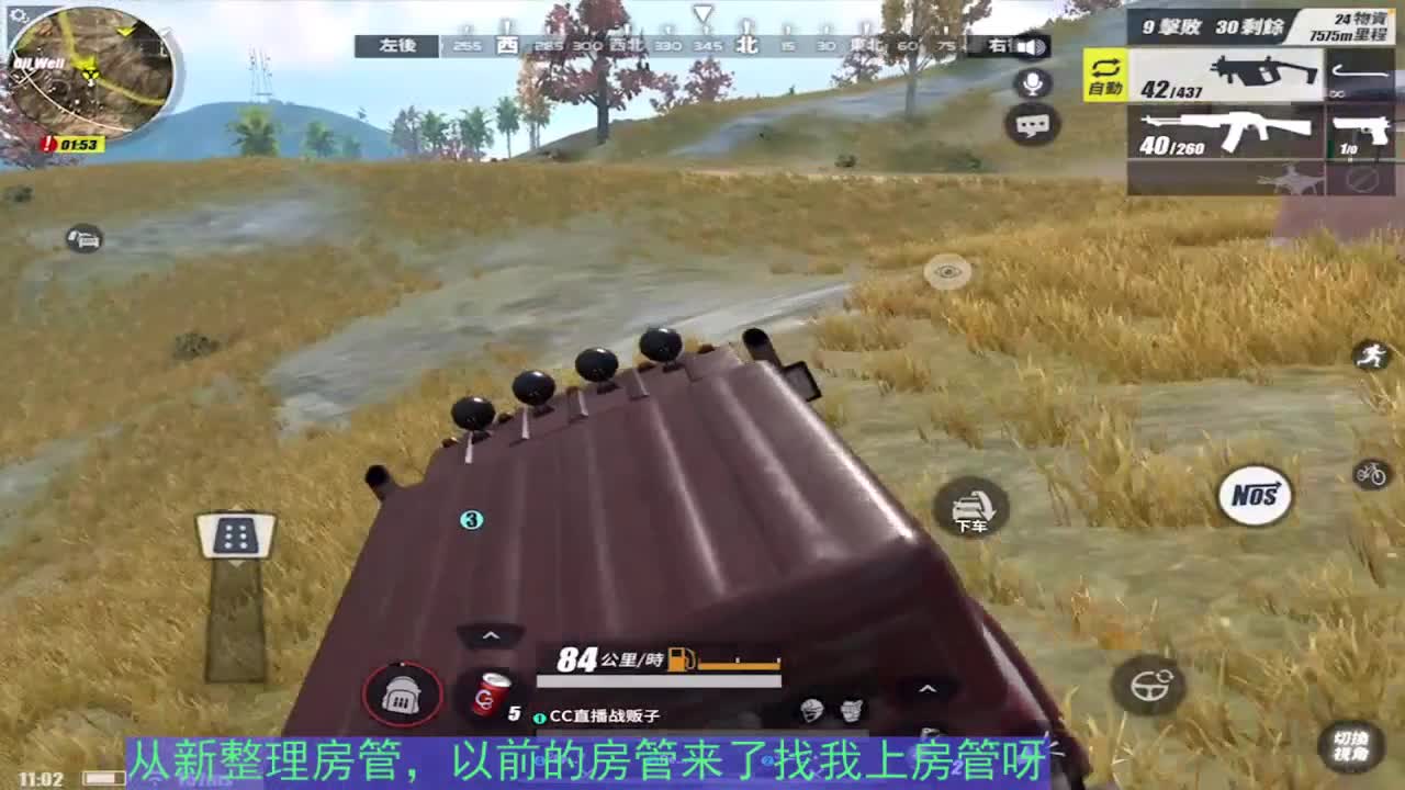 承接各种自定义比赛 第1段