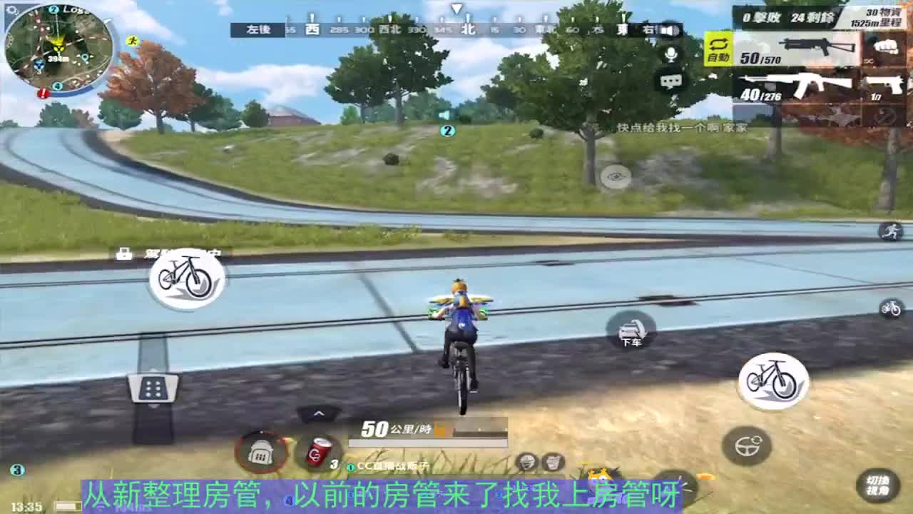 承接各种自定义比赛 第2段