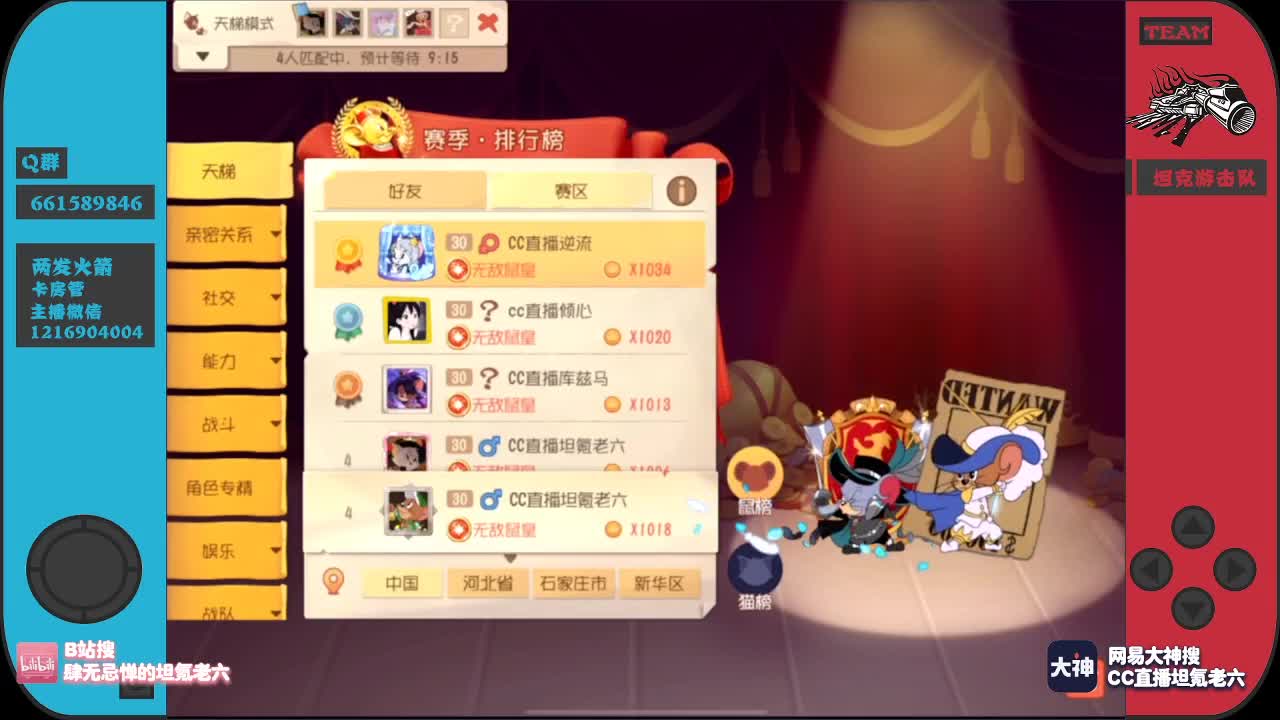 排最长的队，挨最毒的打！