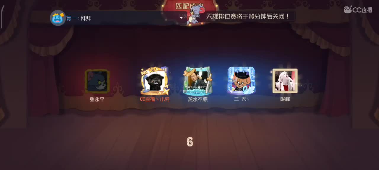 小劳开播啦～天梯和解说各路猫选手 第1段