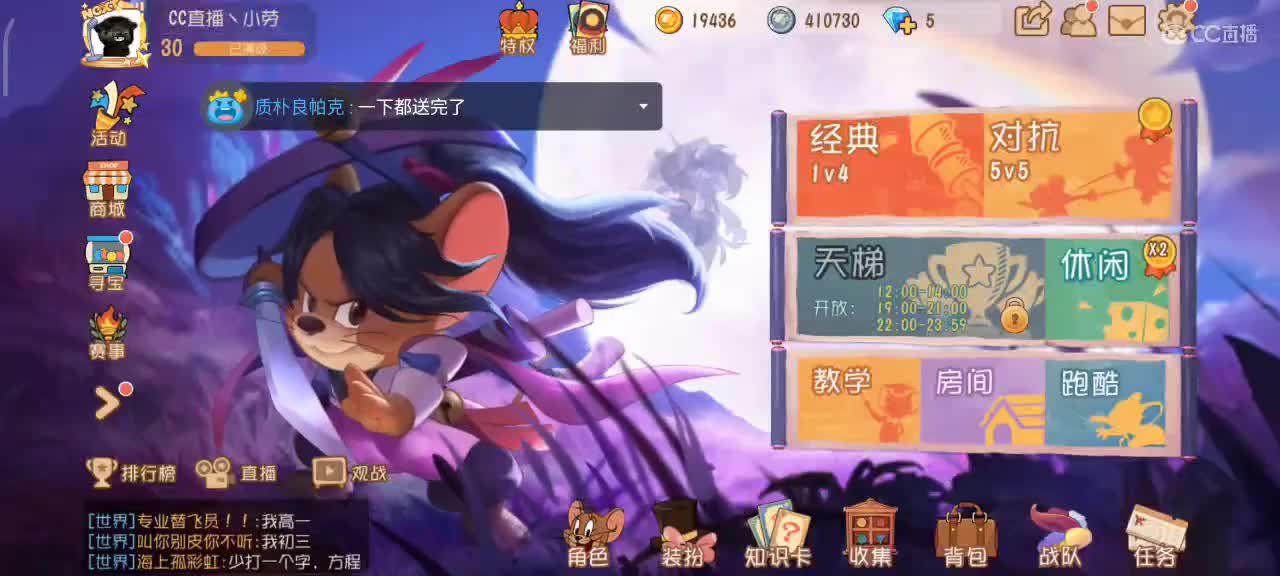 小劳开播啦～天梯和解说各路猫选手 第2段