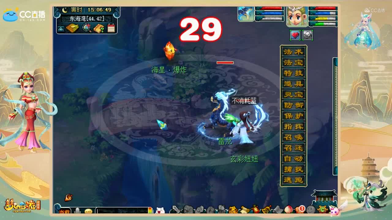 【2021开发测试快报】无赦魔决，薪火相传，风起龙游技能实战测试