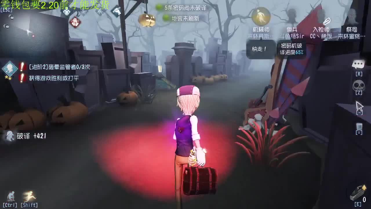 我可能玩了假的前锋 第1段