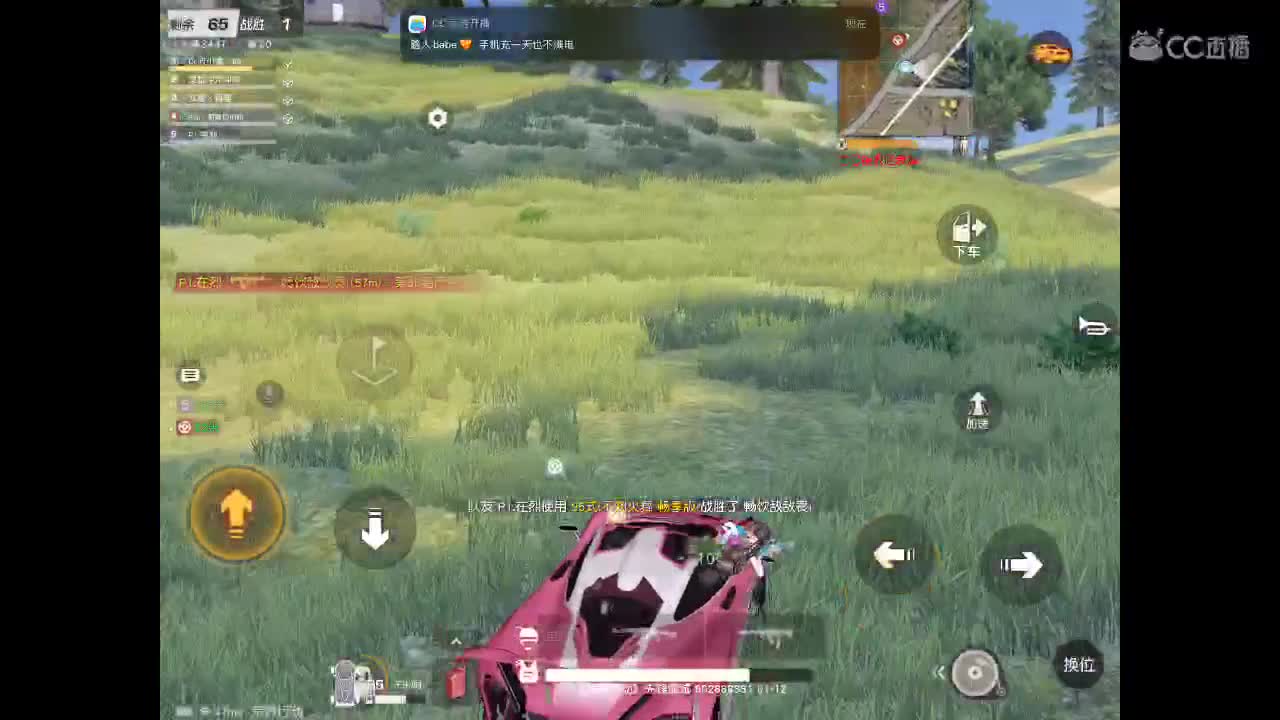 求过过星任务吧