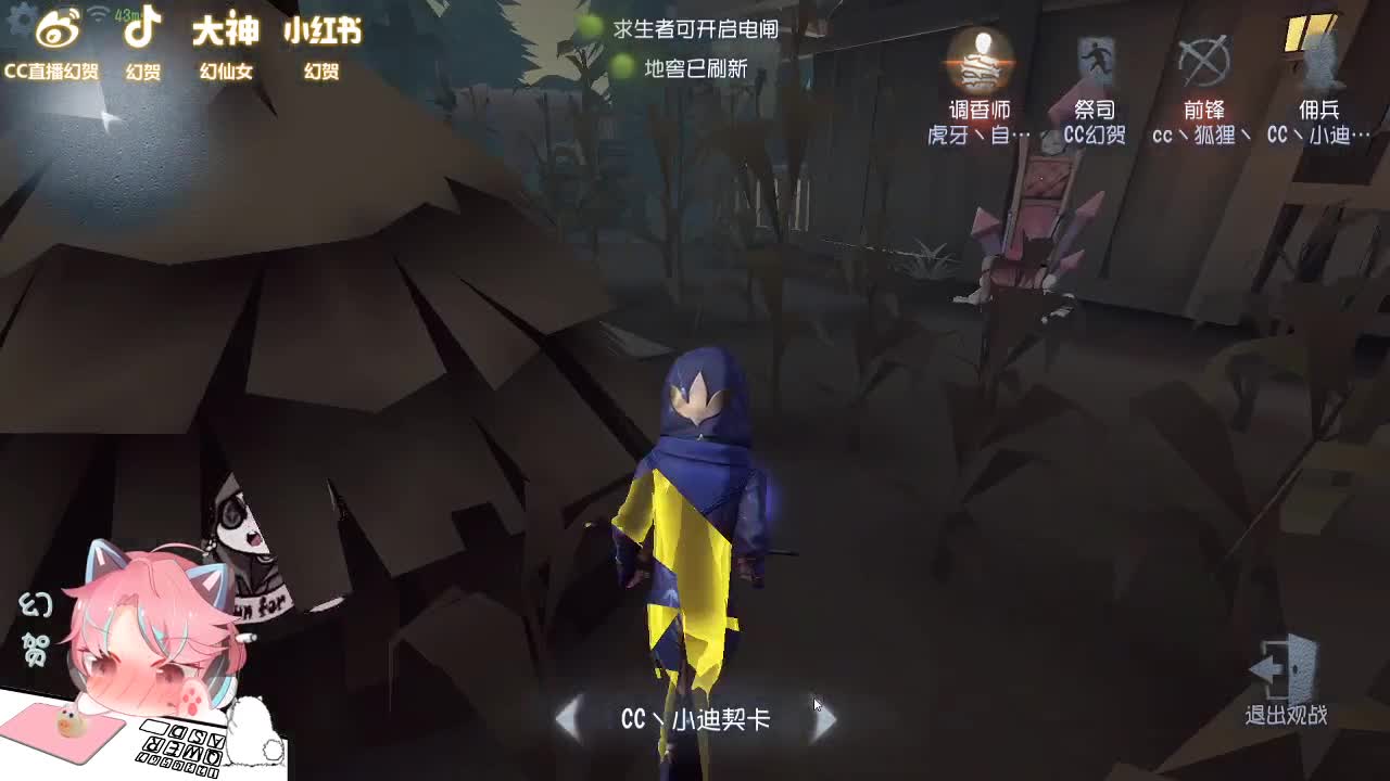 又要挨打了 第1段
