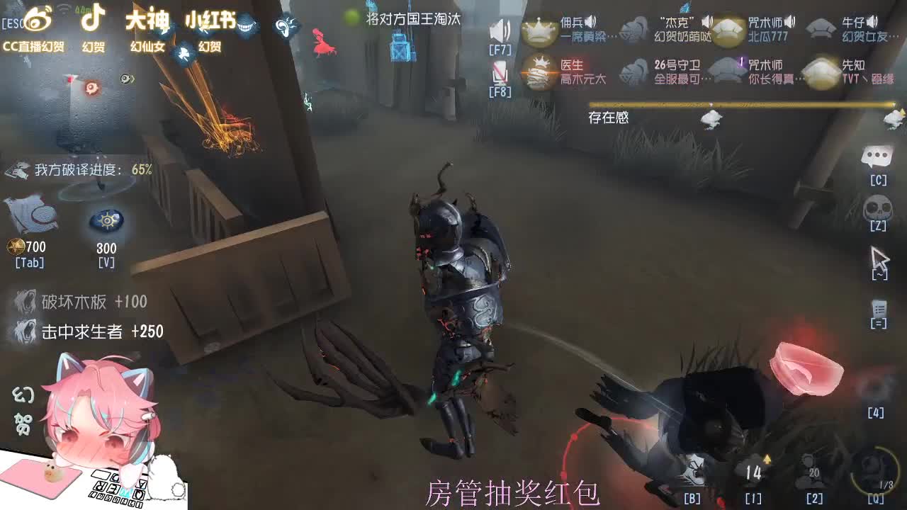 又要挨打了 第2段