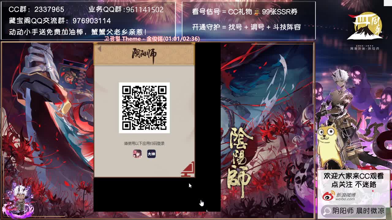 爬塔大家都多少积分了~ 第2段