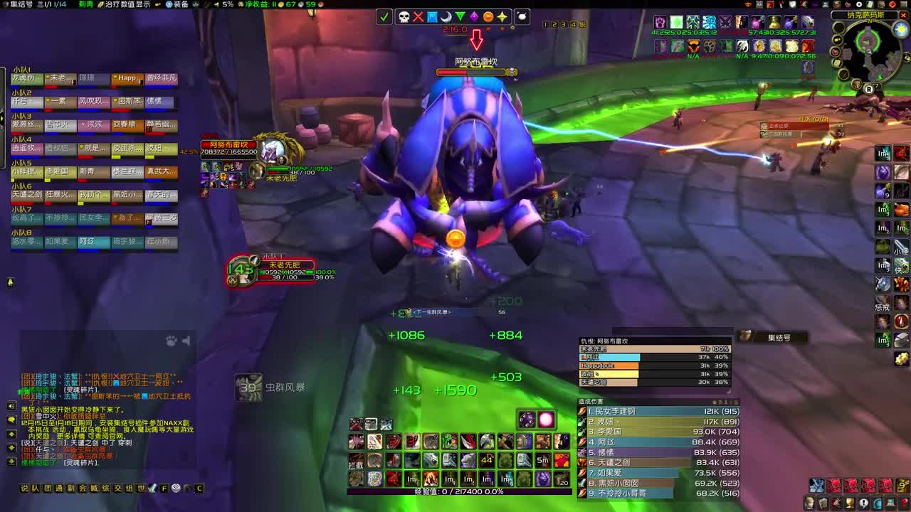 自己成艺术家了 第1段