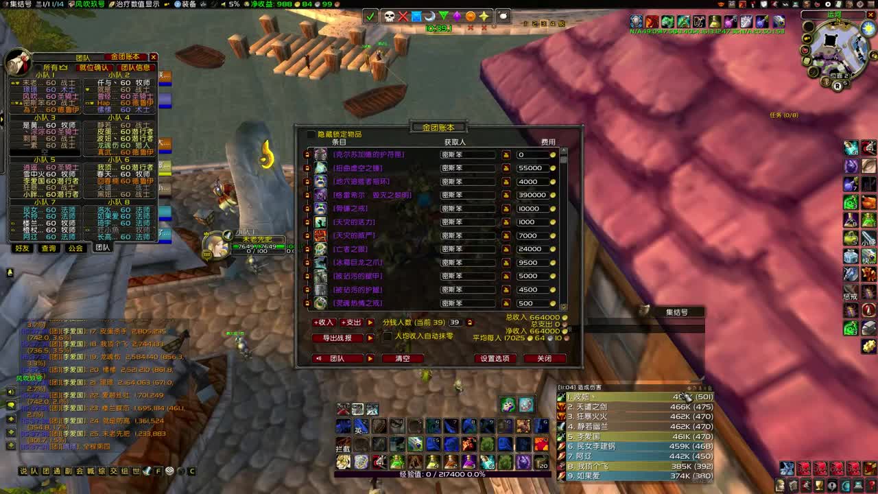 自己成艺术家了 第2段