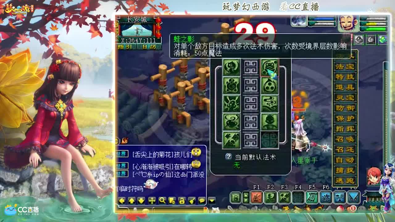 【2021开发测试快报】老王带你了解新门派东海渊