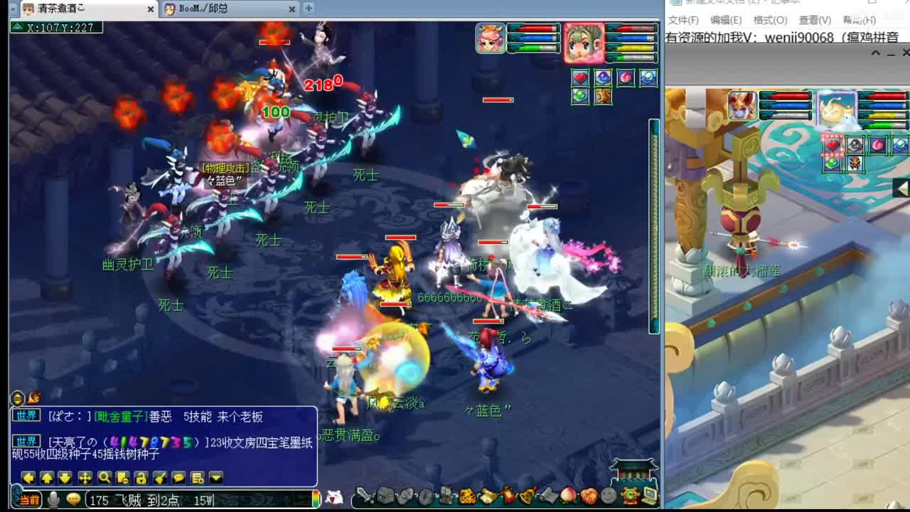 接进阶，白金战火穷奇魔天 第1段
