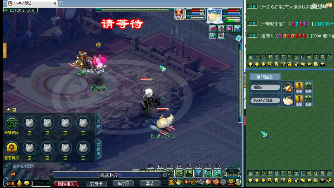 接进阶，白金战火穷奇魔天 第2段