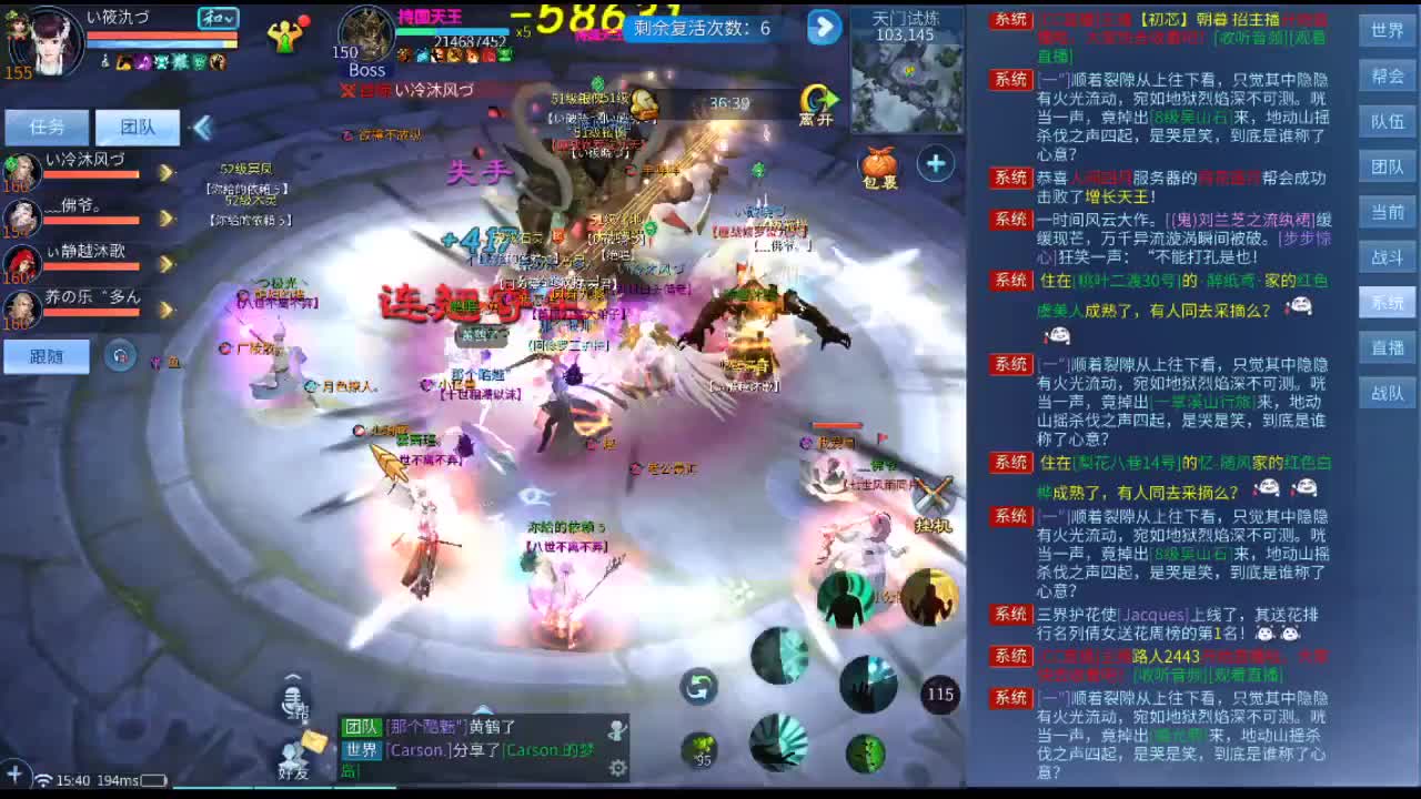 天门瓜 第2段