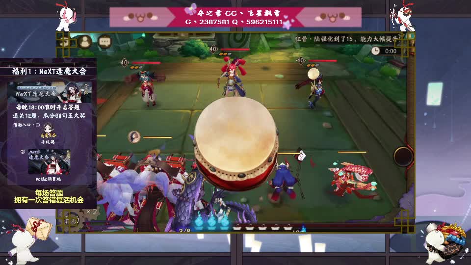 阴阳师的日常