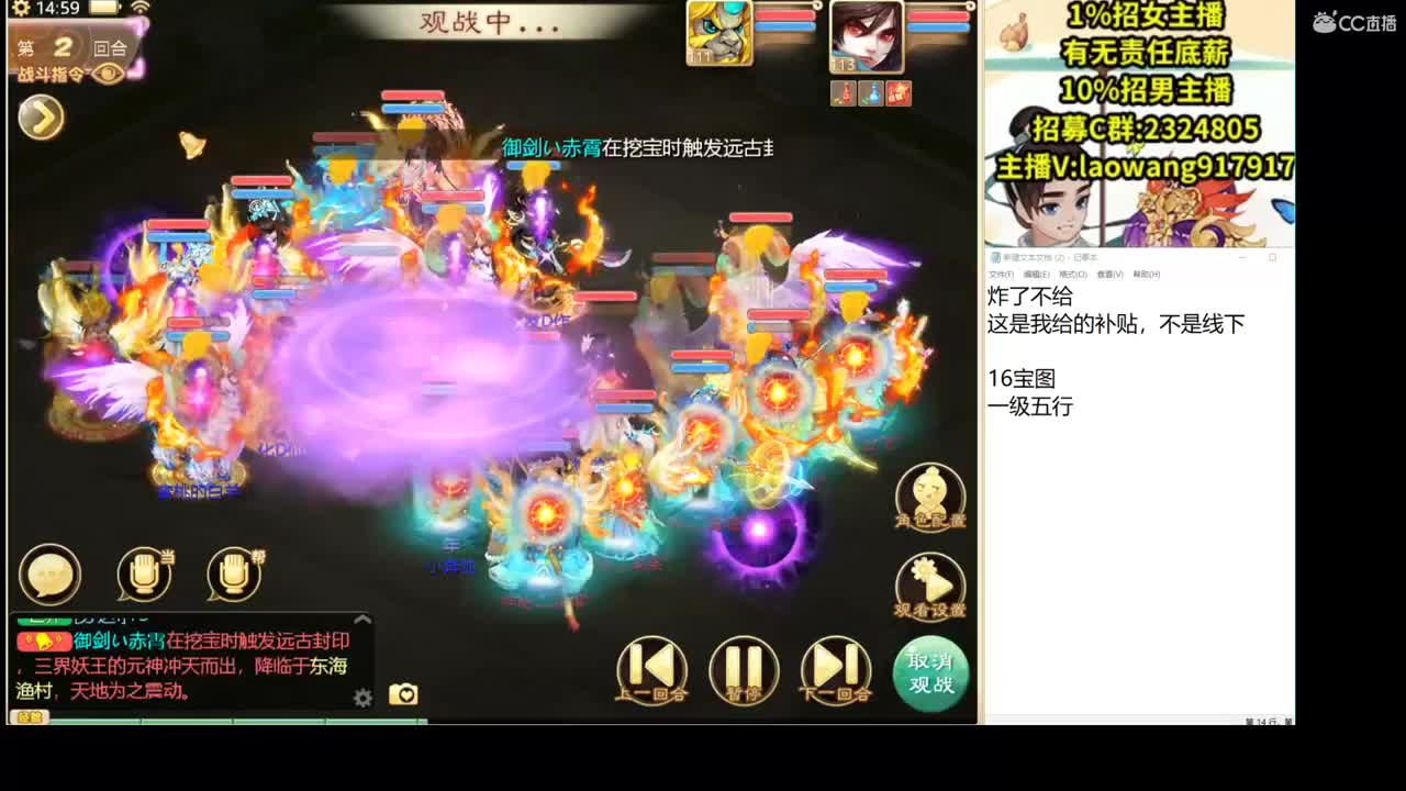 托一样的表现，接资源！ 第2段