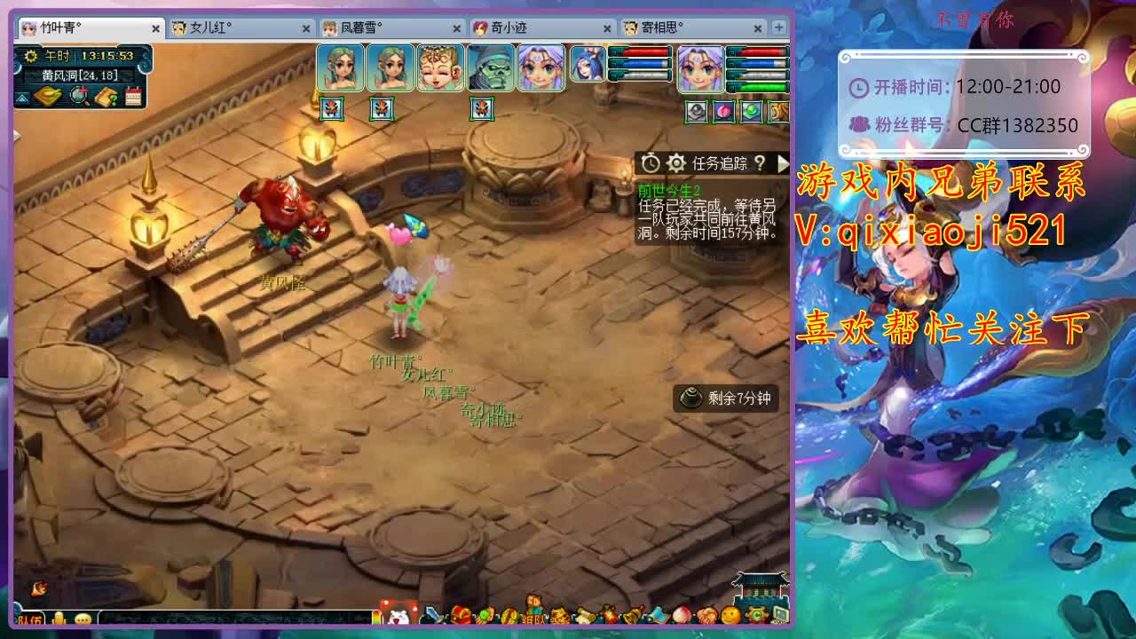 CC520奇迹接估价熔炼指挥 第1段