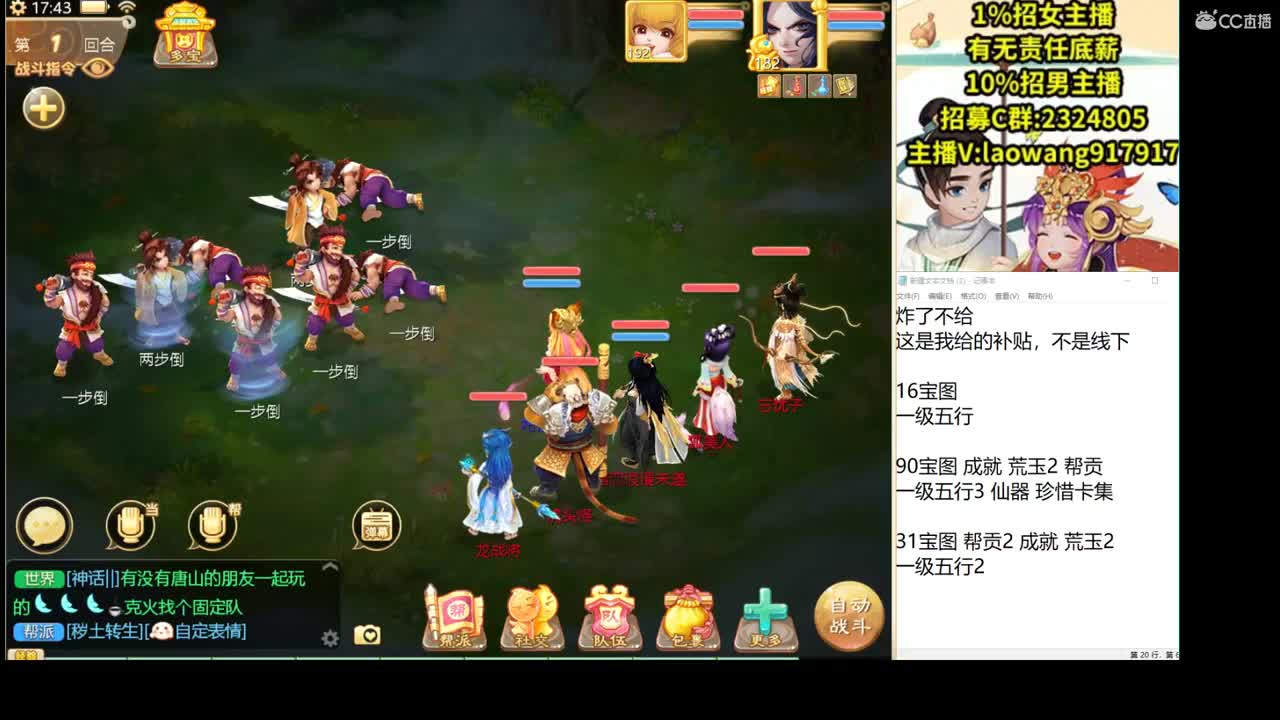 托一样的表现，接资源！ 第3段