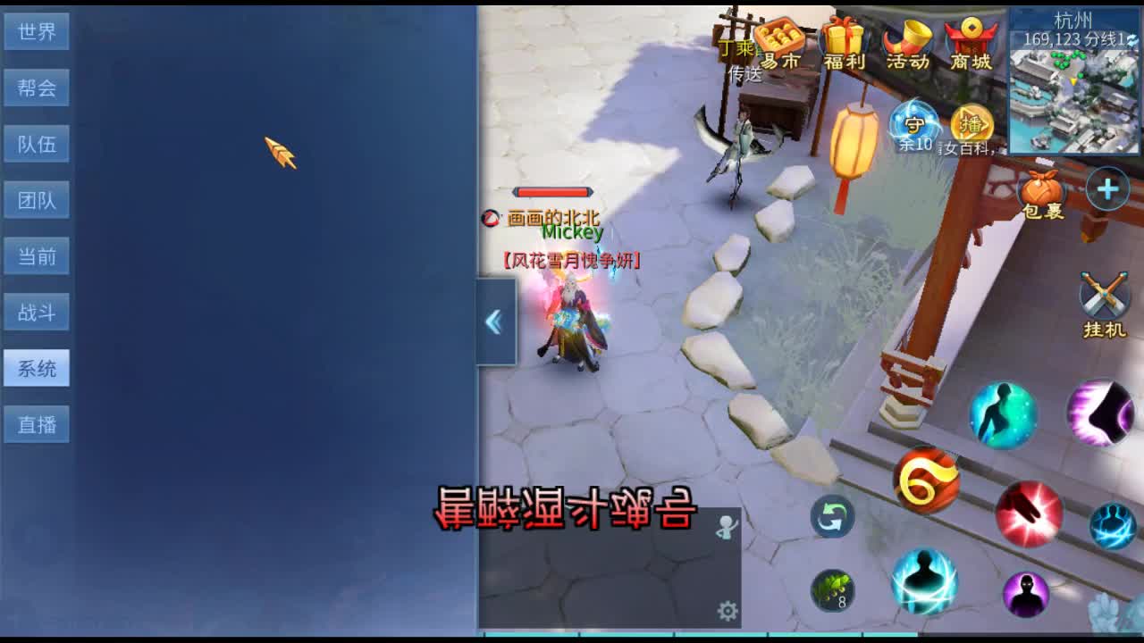 佳话连篇 第1段