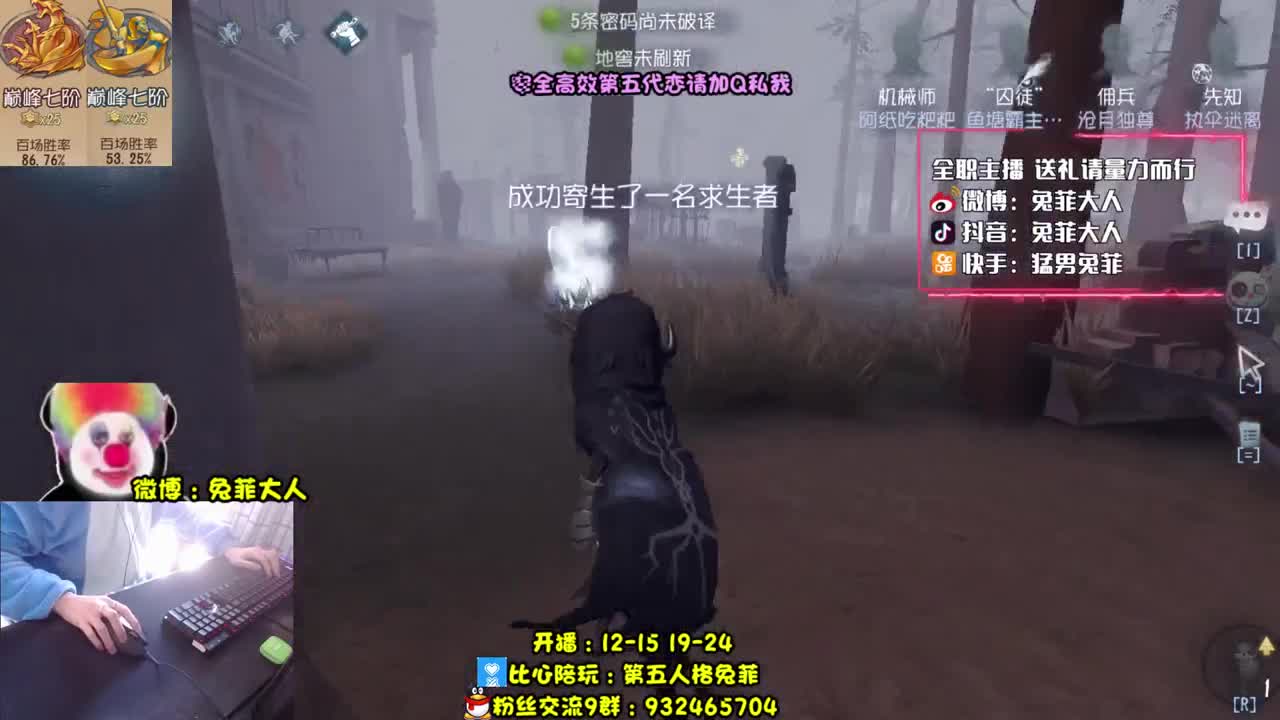 溜 鬼 工 具 人 第1段