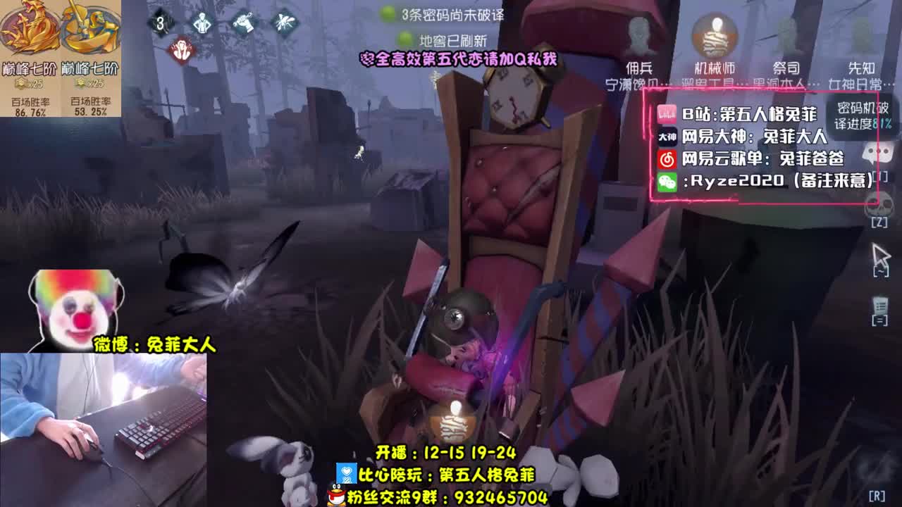 溜 鬼 工 具 人 第2段