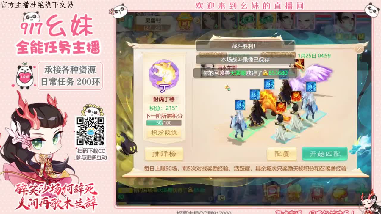萌新小可爱 第1段