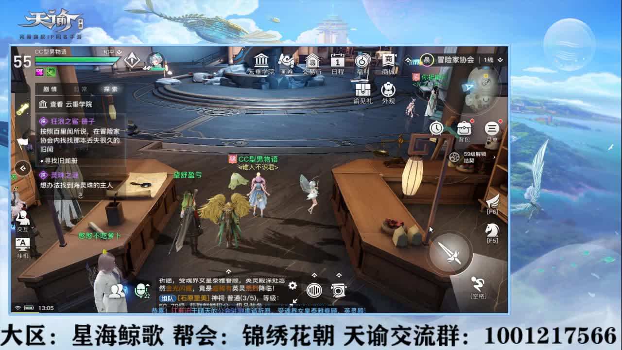 星海鲸歌等你来战！ 第1段