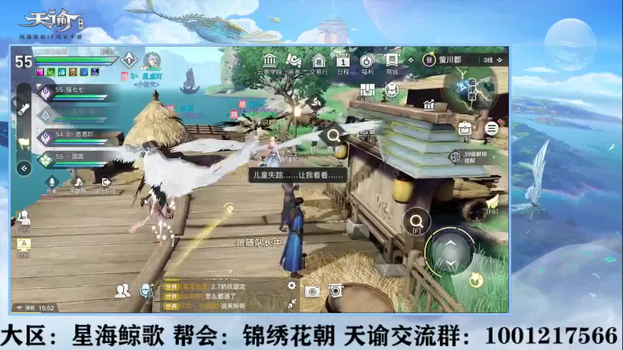 星海鲸歌等你来战！ 第2段