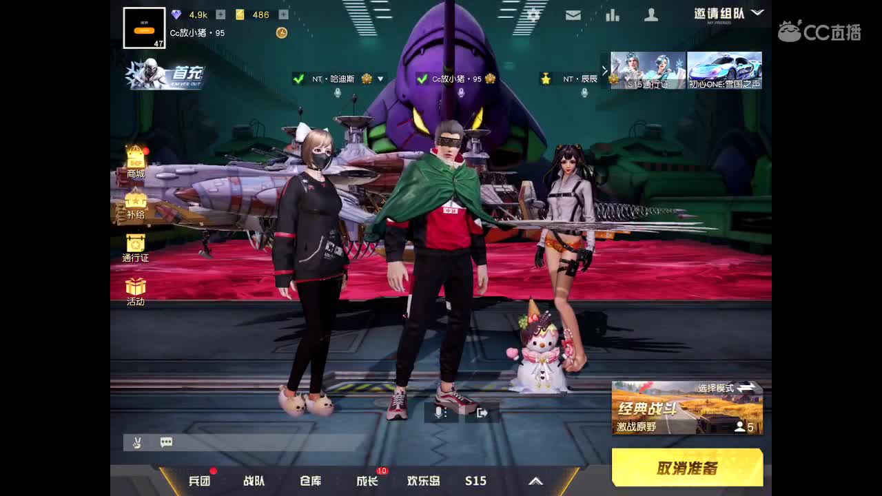 求过过星任务吧