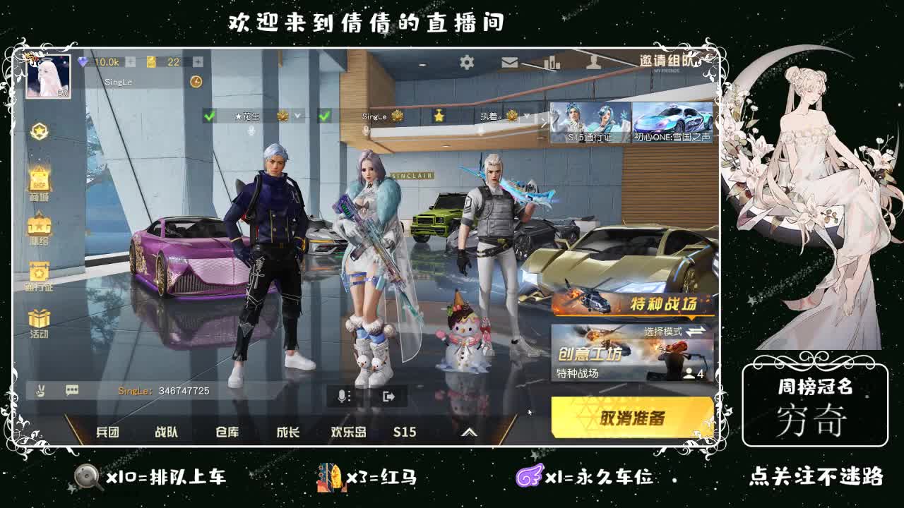 虾8 8佛 880 饕 3000 第1段