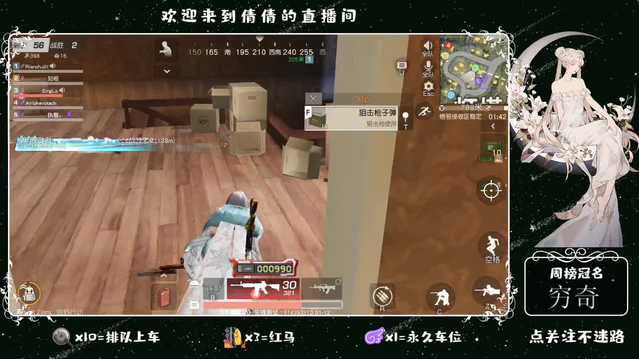 虾8 8佛 880 饕 3000 第2段