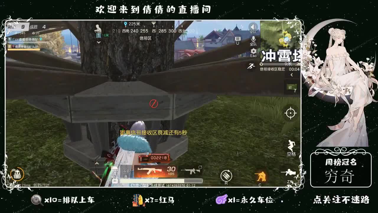 虾8 8佛 880 饕 3000 第3段