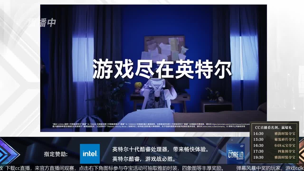 恭喜扬帆启航获第八届名剑天下冠军 第4段