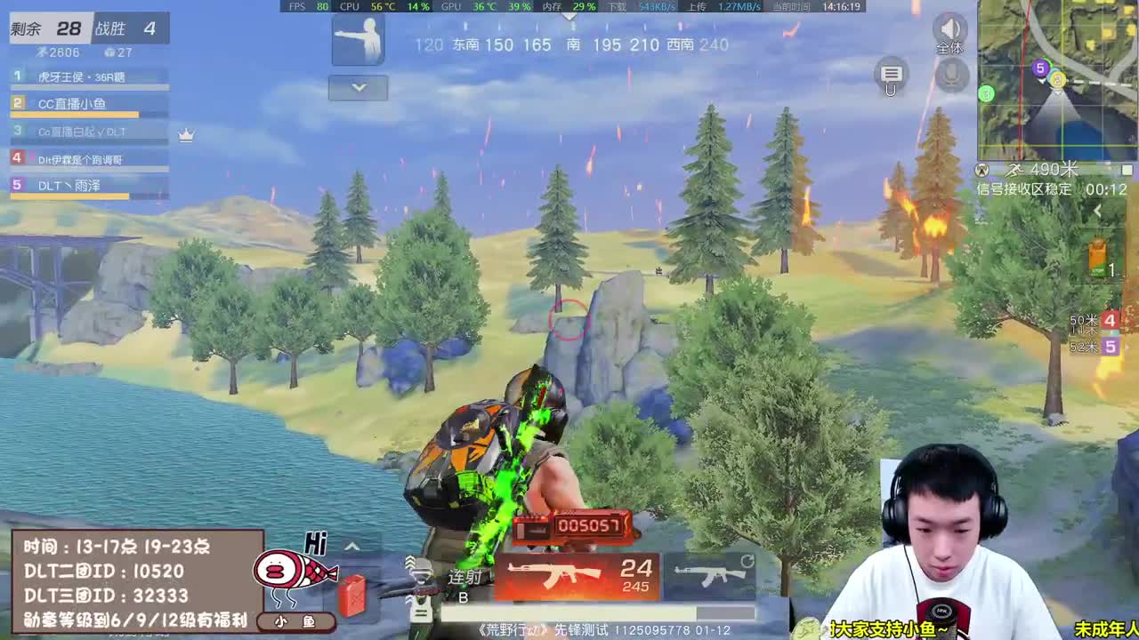 版本更新，枪械大改？ 第1段