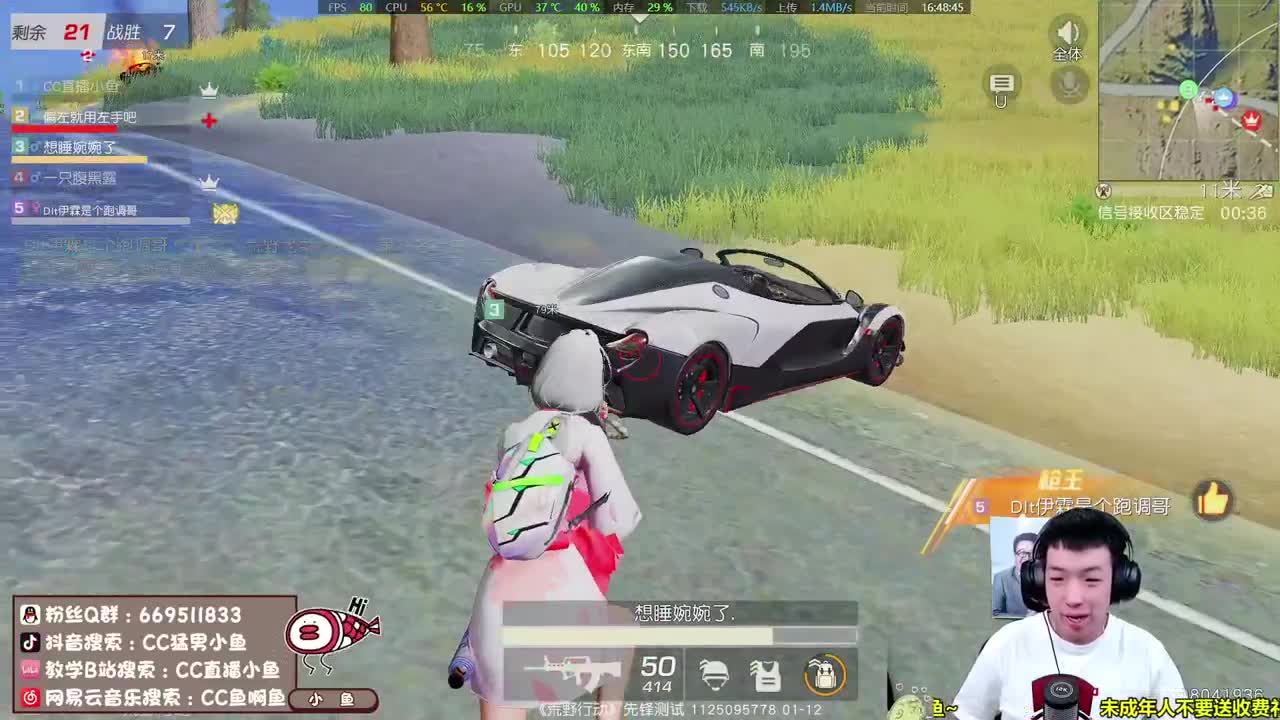 版本更新，枪械大改？ 第2段