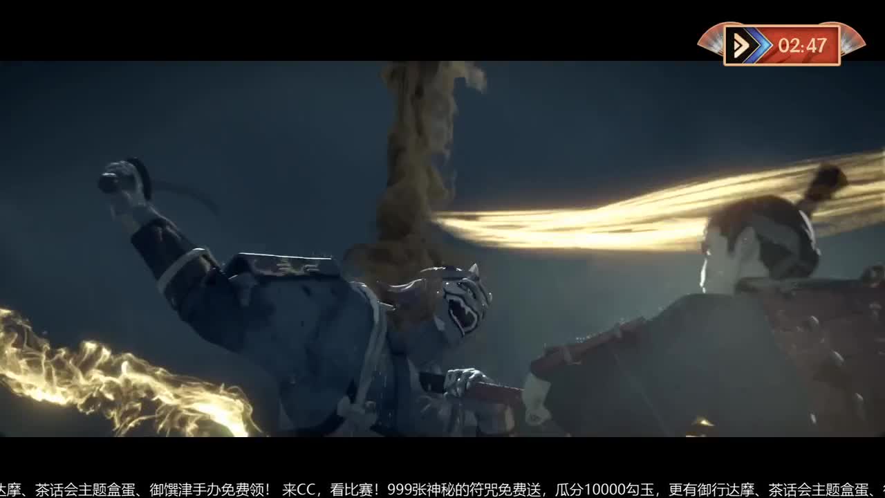 NeXT冬意演武大会 第2段