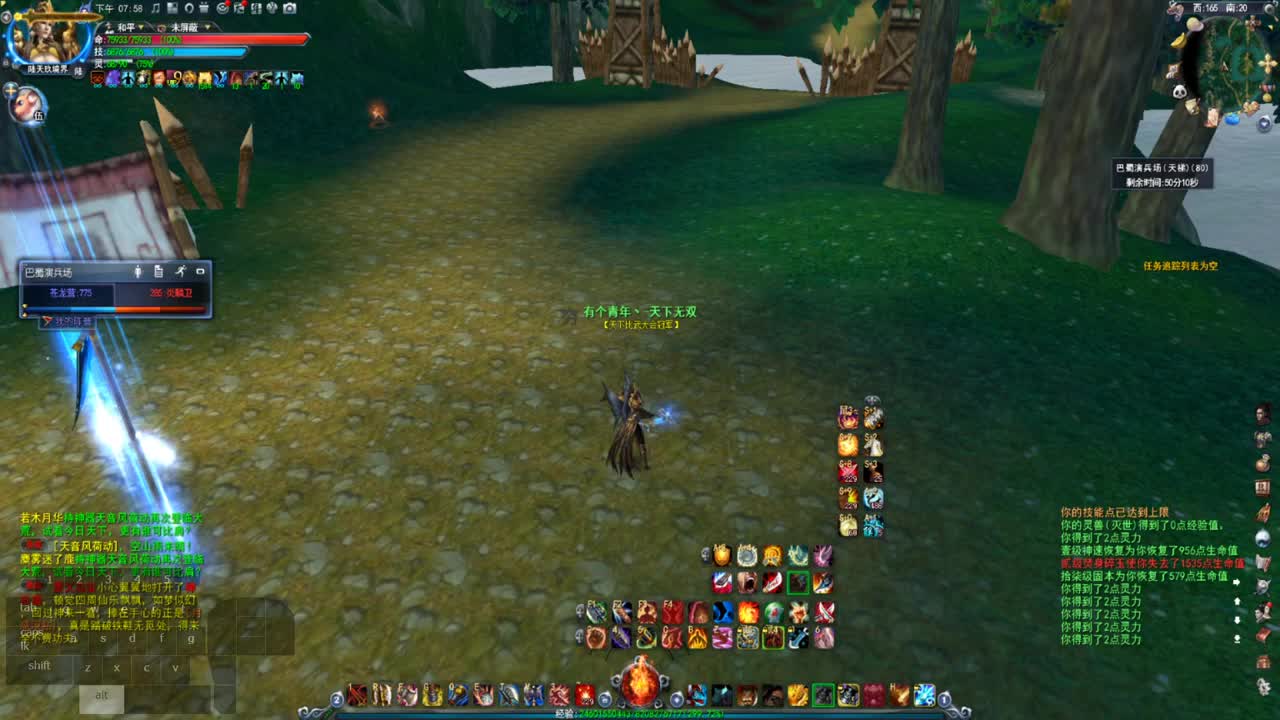 第一破甲会心HH