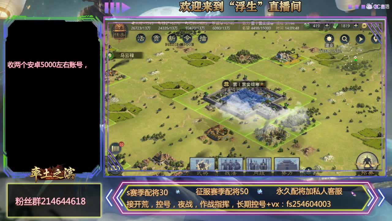 开几个二赛季的荒 第2段