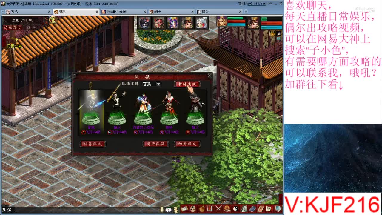地宫换神兵