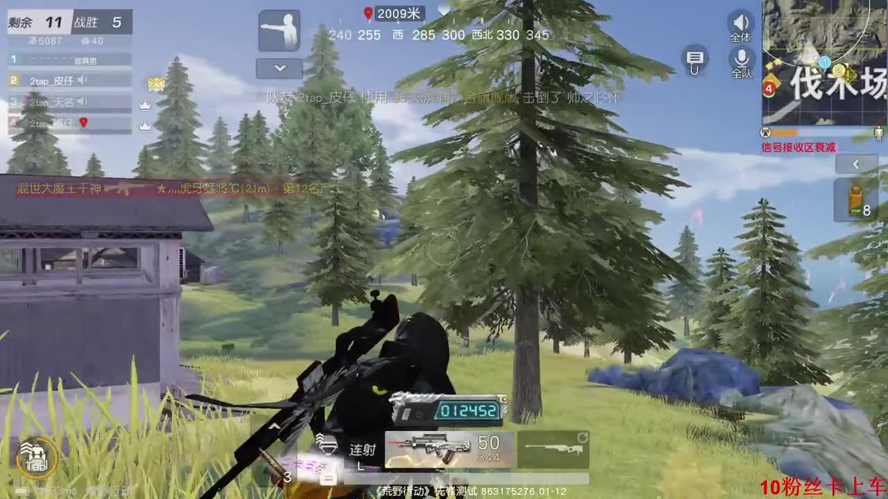 新年快乐。恭喜发财 第1段