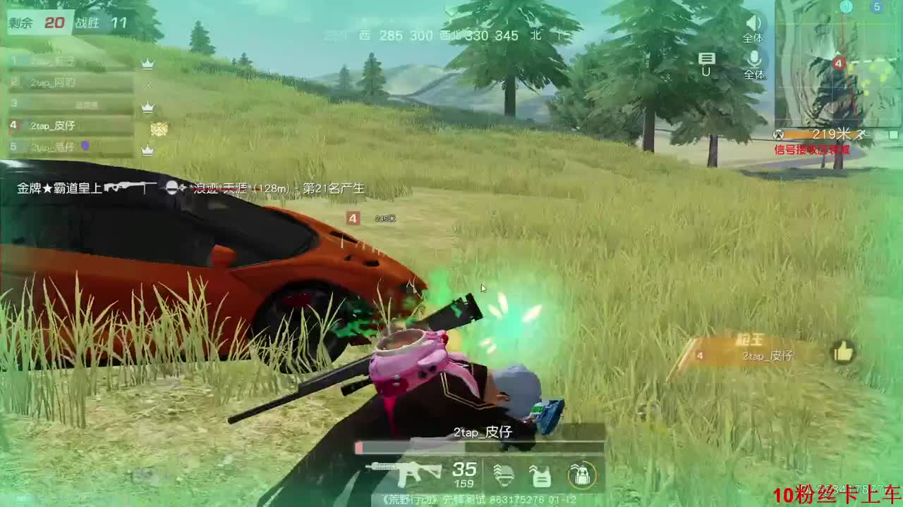 新年快乐。恭喜发财 第2段