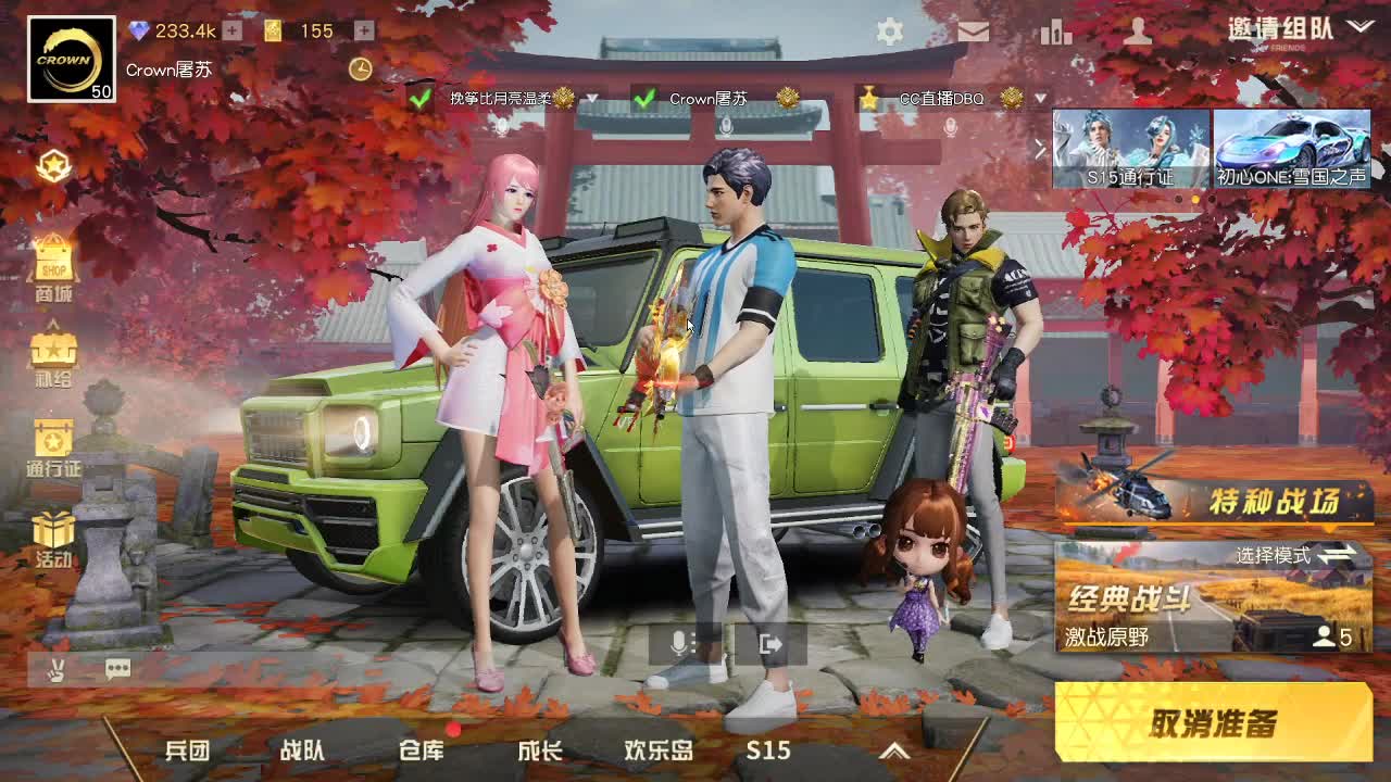 虾80  五倍800  佛777 第1段